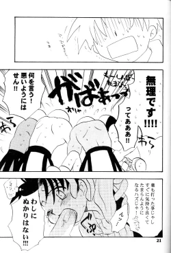 Page 20 of Rising Sun