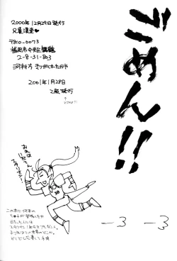 Page 28 of Rising Sun