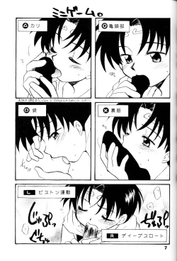 Page 6 of Rising Sun