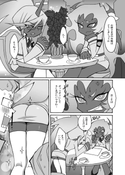 Page 4 of Acme High Class Commander