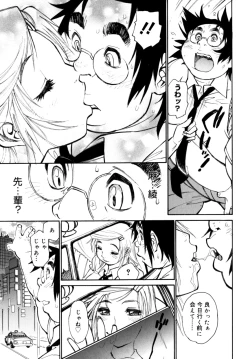 Page 116 of Participet