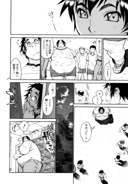 Page 145 of Participet