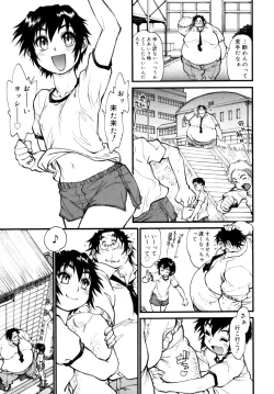 Page 174 of Participet