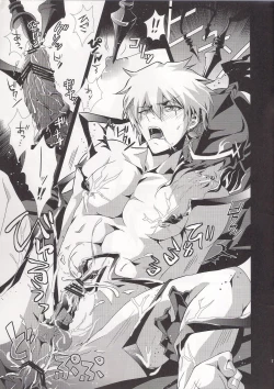 Page 17 of Kyoukenkuu