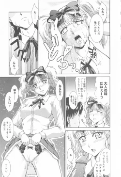 Page 43 of Susume !! Binkan Shinbunbu