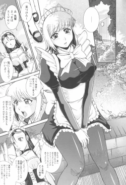 Page 65 of Susume !! Binkan Shinbunbu