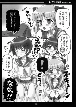 Page 6 of IPS Kakumei