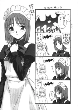 Page 39 of sakusa gotta ni