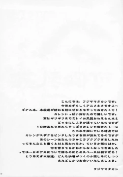 Page 17 of Karen Chichi Kan