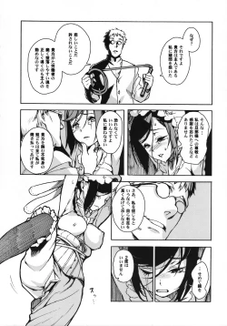 Page 14 of MAI DOG LOVE 3