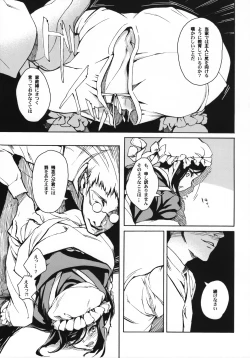 Page 6 of MAI DOG LOVE 3