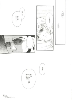 Page 13 of Bishoujo Doujin Peach Club - Pretty Gal's Fanzine Peach Club 5