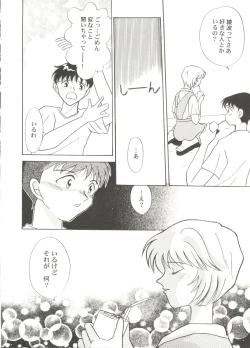 Page 24 of Bishoujo Doujin Peach Club - Pretty Gal's Fanzine Peach Club 5