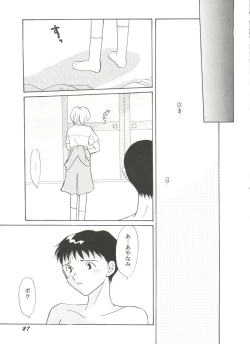 Page 31 of Bishoujo Doujin Peach Club - Pretty Gal's Fanzine Peach Club 5