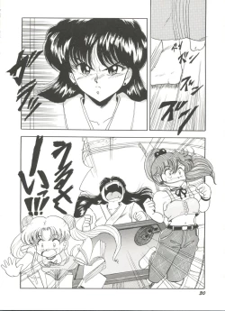 Page 34 of Bishoujo Doujin Peach Club - Pretty Gal's Fanzine Peach Club 5