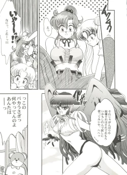 Page 41 of Bishoujo Doujin Peach Club - Pretty Gal's Fanzine Peach Club 5