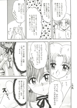 Page 51 of Bishoujo Doujin Peach Club - Pretty Gal's Fanzine Peach Club 5
