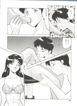 Page 70 of Bishoujo Doujin Peach Club - Pretty Gal's Fanzine Peach Club 5