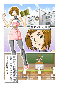 Download 知世先生01