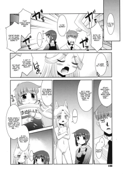 Page 206 of Minna no Sensei | Everybody's Teacher