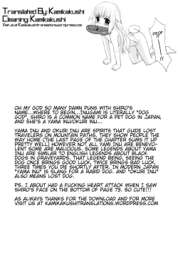 Page 83 of Minna no Sensei | Everybody's Teacher