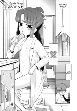 Page 86 of Minna no Sensei | Everybody's Teacher