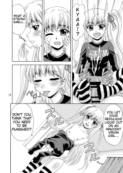 Page 14 of Papa no Iu koto Nante Kikimasen! 2