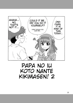Page 23 of Papa no Iu koto Nante Kikimasen! 2