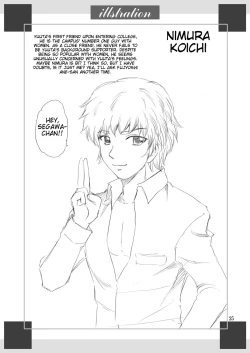 Page 27 of Papa no Iu koto Nante Kikimasen! 2