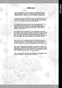 Page 4 of Papa no Iu koto Nante Kikimasen! 2