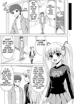 Page 7 of Papa no Iu koto Nante Kikimasen! 2