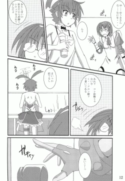 Page 11 of Gomouma