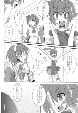 Page 7 of Gomouma