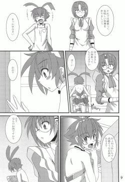 Page 8 of Gomouma