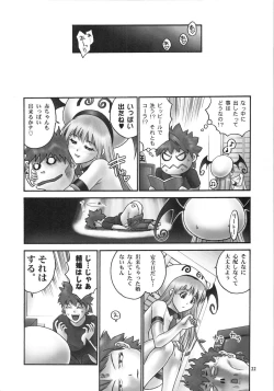 Page 21 of TIGER DANCE & DRAGON