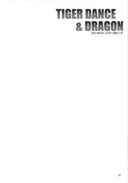 Page 23 of TIGER DANCE & DRAGON