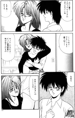 Page 103 of NEXT!! Hitozuma & Jokyoushi hen