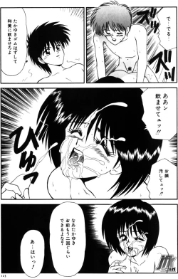 Page 125 of NEXT!! Hitozuma & Jokyoushi hen