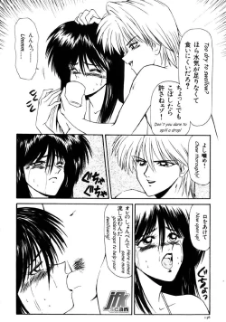 Page 138 of NEXT!! Hitozuma & Jokyoushi hen