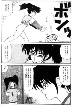 Page 145 of NEXT!! Hitozuma & Jokyoushi hen