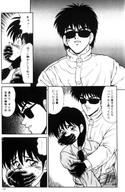 Page 161 of NEXT!! Hitozuma & Jokyoushi hen