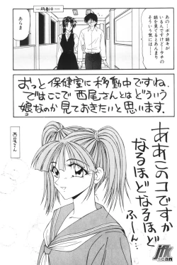 Page 25 of NEXT!! Hitozuma & Jokyoushi hen