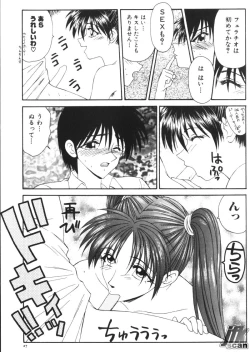 Page 29 of NEXT!! Hitozuma & Jokyoushi hen