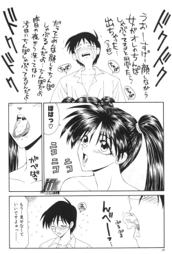 Page 30 of NEXT!! Hitozuma & Jokyoushi hen