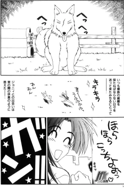 Page 56 of NEXT!! Hitozuma & Jokyoushi hen