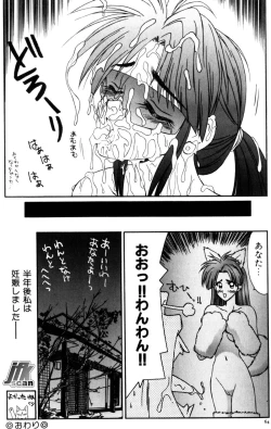 Page 66 of NEXT!! Hitozuma & Jokyoushi hen