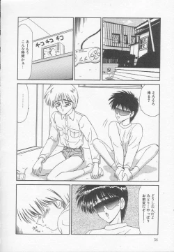 Page 56 of Marugoto Okusan!