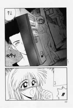 Page 102 of Aa! Toshiue no Hito
