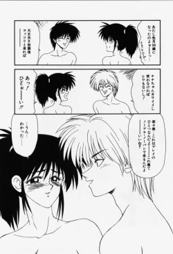 Page 136 of Aa! Toshiue no Hito