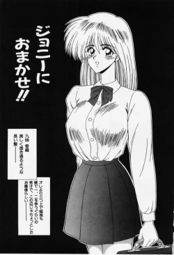 Page 5 of Aa! Toshiue no Hito